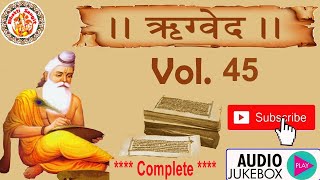 हिंदी में ऋग्वेद  Rig Veda In Hindi  Rig Veda Chanting  Rig Veda Explained  Ved Gyan  Vol 45 [upl. by Hgielsel626]