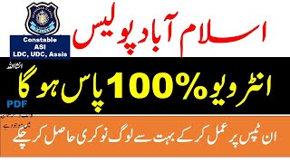 Islamabad Police Interview Guide 2024  Constable ASI LDC UDC Steno Assistant [upl. by Aiclid]