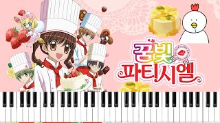 Yumeiro Patissiere OP  I played it on the piano [upl. by Airahcaz764]