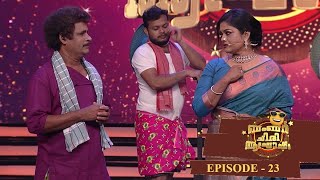 Episode 23  Bumper Chiri Aaghosham   Beach festquot at Aaghosham floor [upl. by Yehudit]