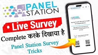 panel station survey complete kaise kare  panel station survey tricks 2023  mobile se survey [upl. by Zindman227]