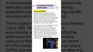 What is Supercomputer education [upl. by Clovis]