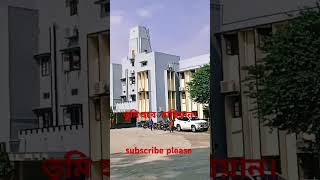 Rajshahi University Campus Rajshahi University admission preparation [upl. by Enahpad]