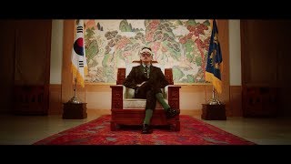 Woodie Gochild  레츠기릿Lets Get It FeatJay Park Dok2 Official Music Video [upl. by Drawyeh]