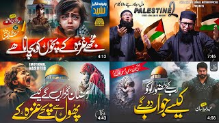 New Heart Touching Nasheed ┇ Tearful Emotional Nasheed ┇Palestine ┇ Palestine Gazal ┇ Filistin Song [upl. by Milson39]