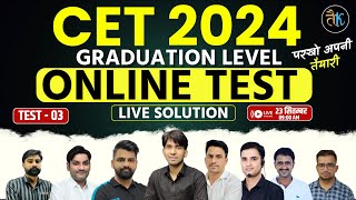 CET 2024 Gradution Level Online Test Live Solution  Test 03  CET 2024 Marathon Clsses  Cet 2024 [upl. by Dave]