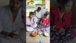 😱Ada paavi🥵 real and twist 😭comedytrendingShortsfunnySampiSujitentertainment🤓 [upl. by Latrina]