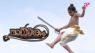 Mamangam Malayalam Movie  Mammootty  Unni Mukundan  Mammootty shares the story to Unni [upl. by Evadnee]