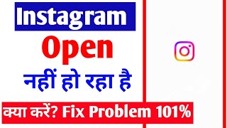 Instagram open nahi ho raha hai kya kare how to fix instagram app not opening problem solve [upl. by Adlez]