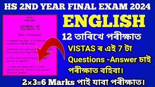 HS 2nd Year Final Exam 2024 English Vistas Common QuestionsAnswerHS 2024 English Vistas এই 7টা QA [upl. by Tedric]