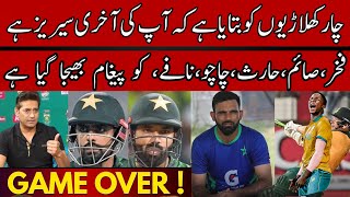 🔴 Aqib Javed Give Massage to Four Cricketers  Pak Vs SA T20  M Rizwan  Fakhar Zaman  Saim Ayub [upl. by Enitsenrae]