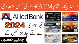 Allied Bank ATM Card Charges 2024  Allied Bank Debit Card Charges 2024  Allied Bank Charges [upl. by Floyd]