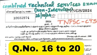 26102024 TNPSC CTS exam maths answer key 16 to 20 tnpsc cts exam maths shortcut tricks [upl. by Georgiana945]