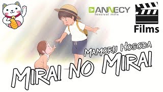 Mirai ma petite soeur  Mamoru Hosoda  Nihon Bazar 51 [upl. by Halet]