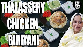 How to make Traditional Thalassery Chicken Biriyani  തലശ്ശേരി ചിക്കൻ ദം ബിരിയാണി  EP 07 [upl. by Rebor]