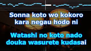 Karaoke Lemon  Kenshi Yonezu [upl. by Fabi]