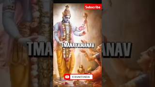 ghalin lotangan 🚩🕉️😌achyutamkeshavamkrishna shorts trending spiritualmantra [upl. by Dabbs]