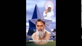 RadhaSwami Shabad Thali Bhar Ke Layo Kheechdo [upl. by Averir]