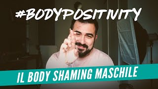 IL BODY SHAMING MASCHILE  💪🏻 Body Positivity bodypositive  👔 Guy Overboard [upl. by Sayre]