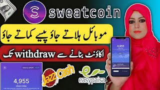 Mobile Shake Earning App  Sweatcoin se paise kaise kamaye  Sweatcoin Real or Fake How To Withdraw [upl. by Ened]