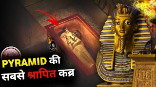 Secrets of Tutankhamun  तूतनखामेन की कब्र का रहस्य [upl. by Atinel]