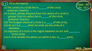 Class 9th  Ex  101 Q 1  Circles  CBSE NCERT [upl. by Occor66]