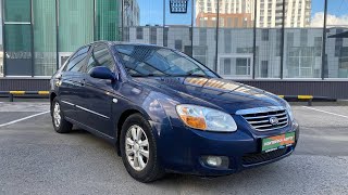 Обзор Kia Cerato 2007 г Копейка  Самые Нужные Автомобили [upl. by Amek743]