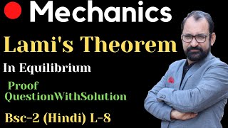 Lamis Theorem in Equilibrium \ proof \ Mechanics \ Question with Solution \ Bsc 2nd \ HINDI \ L8 [upl. by Bunce763]