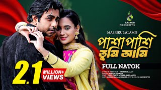 পাশাপাশি তুমি আমি  Pashapashi Tumi Ami  Apurba  Sabila Nur  Bangla New Natok 2023 [upl. by Ailehs638]