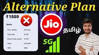 jio 1559 plan unlimited 5g tamil  jio 1559 plan details tamil  5g recharge plan jio tamil  jio5g [upl. by Morette]