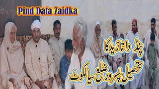 Pind Data Zaidka  Tehsil Pasrur Sialkot  Partition story [upl. by Luapnoj]