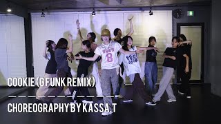 NEWJEANS  COOKIE G FUNK REMIXCHOREOGRAPHY BY KASSAT [upl. by Emmuela964]