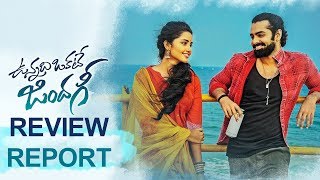 Vunnadhi Okate Zindagi Movie Review Report  Ram Anupama Parameswaran Lavanya Tripathi [upl. by Hortensa]