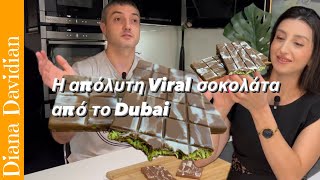 Viral Dubai chocolate  Viral Dubai σοκολάτα [upl. by Ludly]