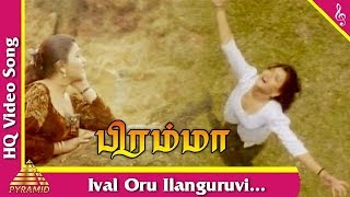 Ival Oru Video Song  Bramma Tamil Movie Songs  Sathyaraj  Kushboo  Pyramid Music [upl. by Ativoj356]