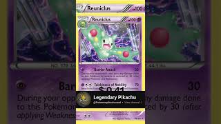 TOP RARE CARD REUNICLUS POKEMON pokemon tcgfamily tcgpokemon vmax vstaruniverse vstarスペシャルセット [upl. by Ecyoj]