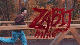 Dominik Łupicki  Zabij Mnie Official Video [upl. by Iahs962]