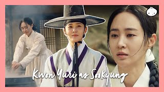 ENG SUB Kwon Yuri as Sookyung  Song of Destiny by HANYE 한예 [upl. by Ateuqahs]