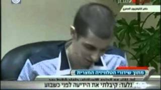 Shalit Interview on Egyptian TV [upl. by Aivatnuhs]