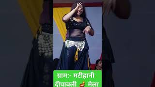 pratigyabharti8434  Stage program Matihani  Bhojpuri songs  kheshari [upl. by Adnohryt846]