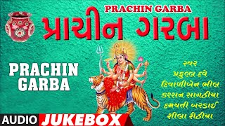 PRACHIN GARBA પ્રાચીન ગરબા  SONA NO GARBO SHIRE  GAURANG VYAS  TRADITIONAL [upl. by Jacobsohn]