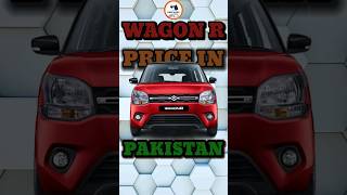 Wagon R and fortuner price in Pakistan 😱🚫 shortsfeed shortsviral ridewars [upl. by Tihor]