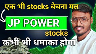 JP POWER STOCKS🚨JP POWER SHARE NEWS🔥JP POWER SHARE LATEST NEWS [upl. by Sukul771]