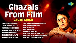 Ghazals From Film  Jagjit Singh Ghazals  Chithi Na Koi Sandesh  Ghazal Hindi Songs  Gazal Songs [upl. by Aned]