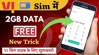 Vi Free 1GB Data  Vi Me 1GB Data Free Kaise Le  Vi Free internet  How To Get Free Data in Vi Sim [upl. by Nivahb]