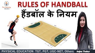 Rules of Handball in Hindi  History of Handball  Handball court Measurement [upl. by Omiseno]