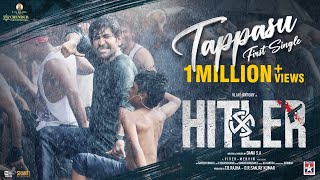 Tappasu Lyrical Video Song  Hitler  Vijay Antony  Gautham Vasudev Menon  Dhana  Vivek  Mervin [upl. by Akirdna323]