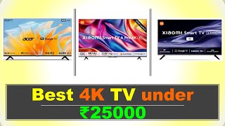 Best 4K TV under 25000 in India with Price 2024 ⚡ 25000 से कम कीमत में बेस्ट 4K टीवी ⚡ [upl. by Grubb]