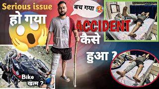 Accident कैसे हुआ  Serious Issue हो गया 😭 Bike Condition 😱 [upl. by Doley]