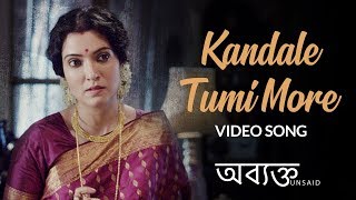 Kandale Tumi More  কাঁদালে তুমি মোরে  Abyakto  Video Song  Jayati Chakraborty  Arpita  Adil [upl. by Navinod]